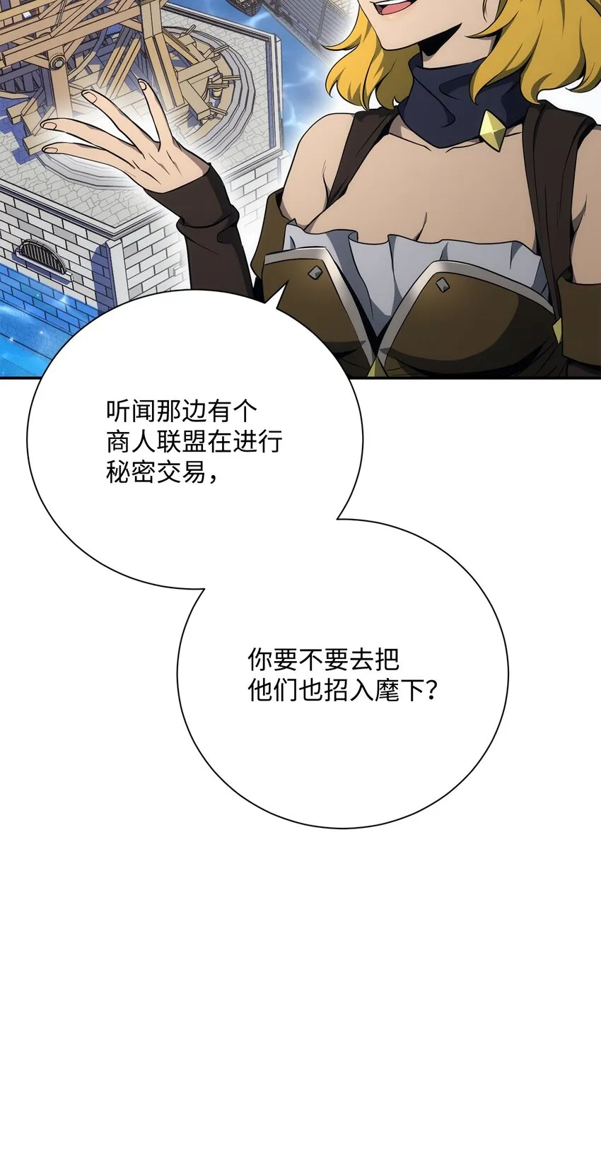 174 其尔曼港口 第42页