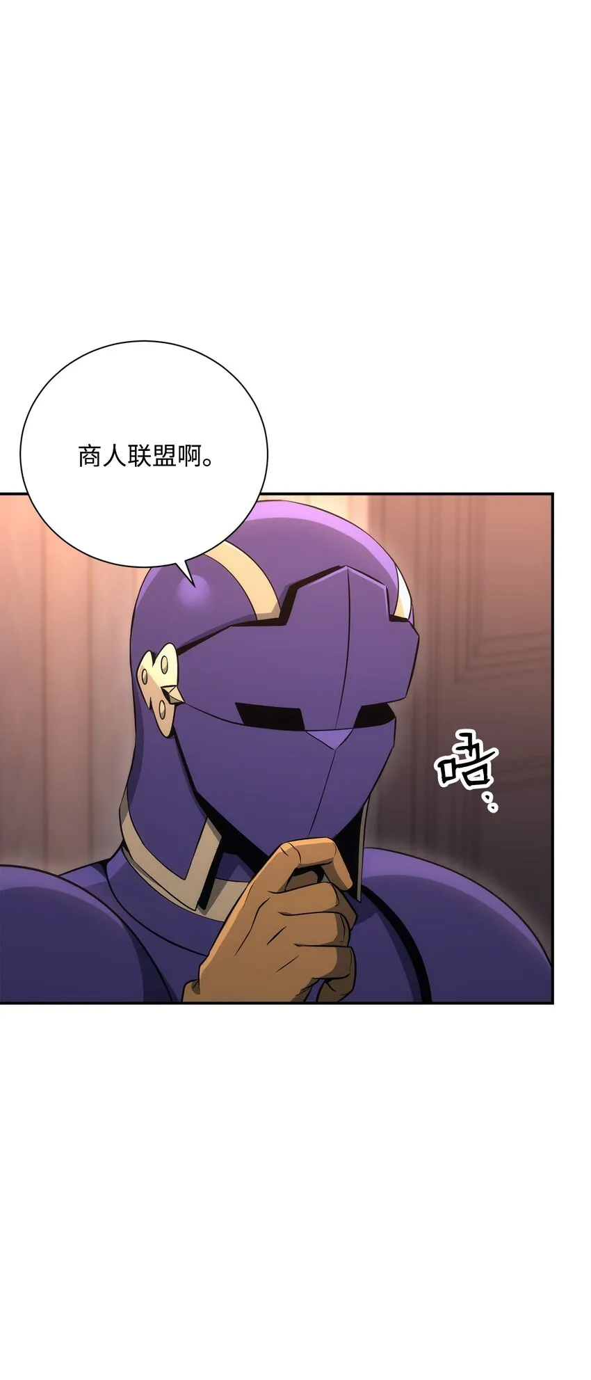 174 其尔曼港口 第43页
