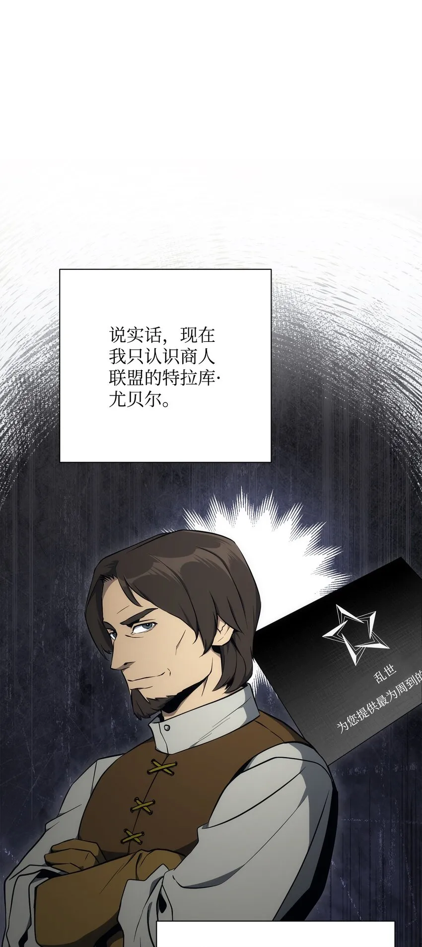 174 其尔曼港口 第44页