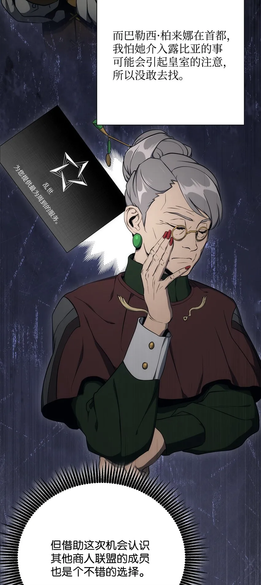 174 其尔曼港口 第45页