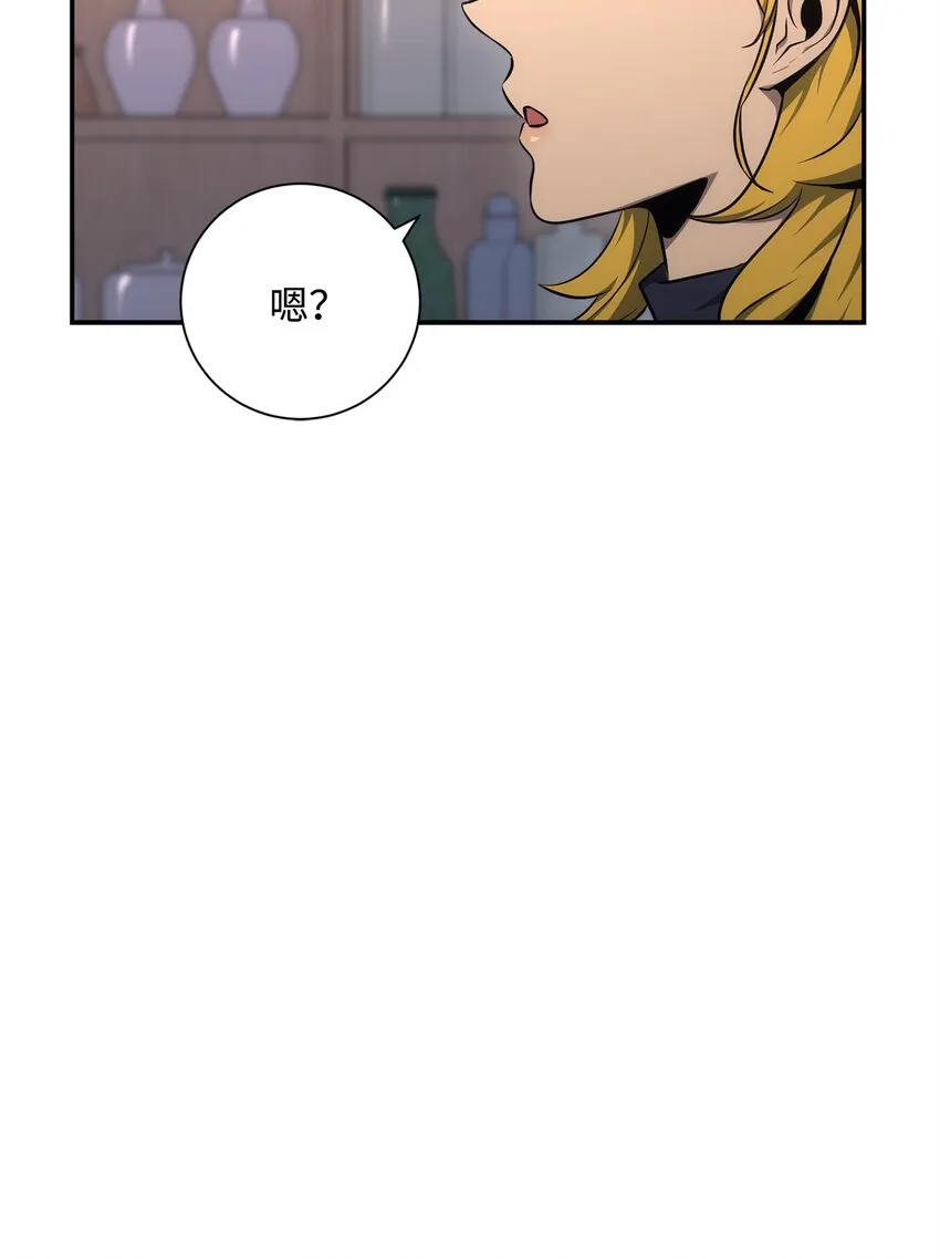 174 其尔曼港口 第48页