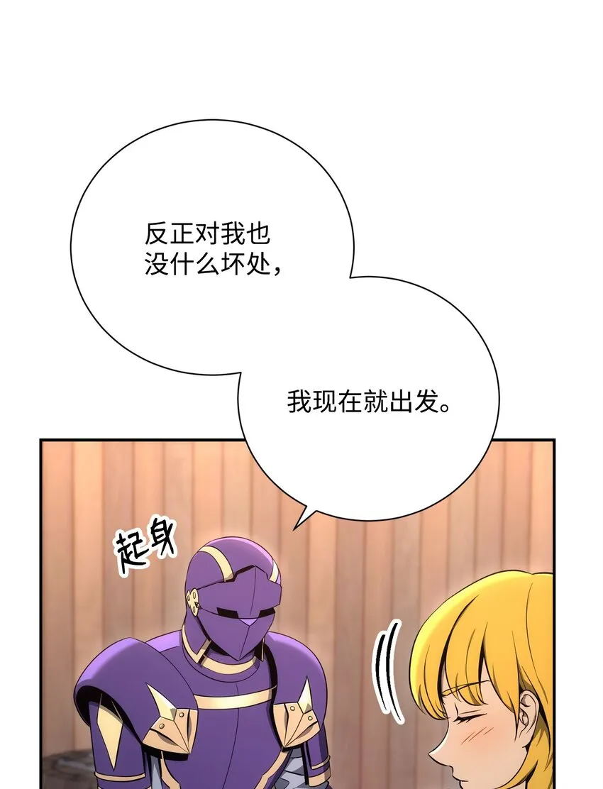 174 其尔曼港口 第49页