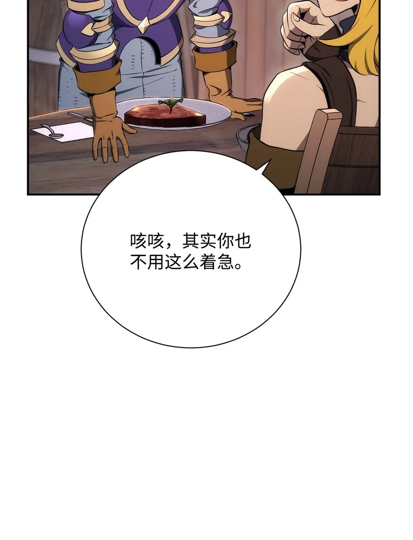 174 其尔曼港口 第50页