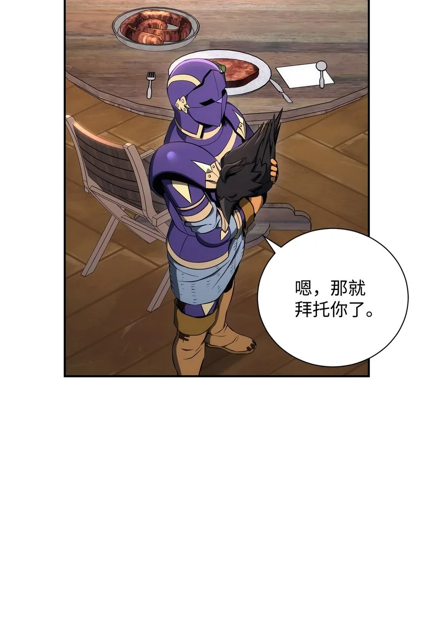 174 其尔曼港口 第52页