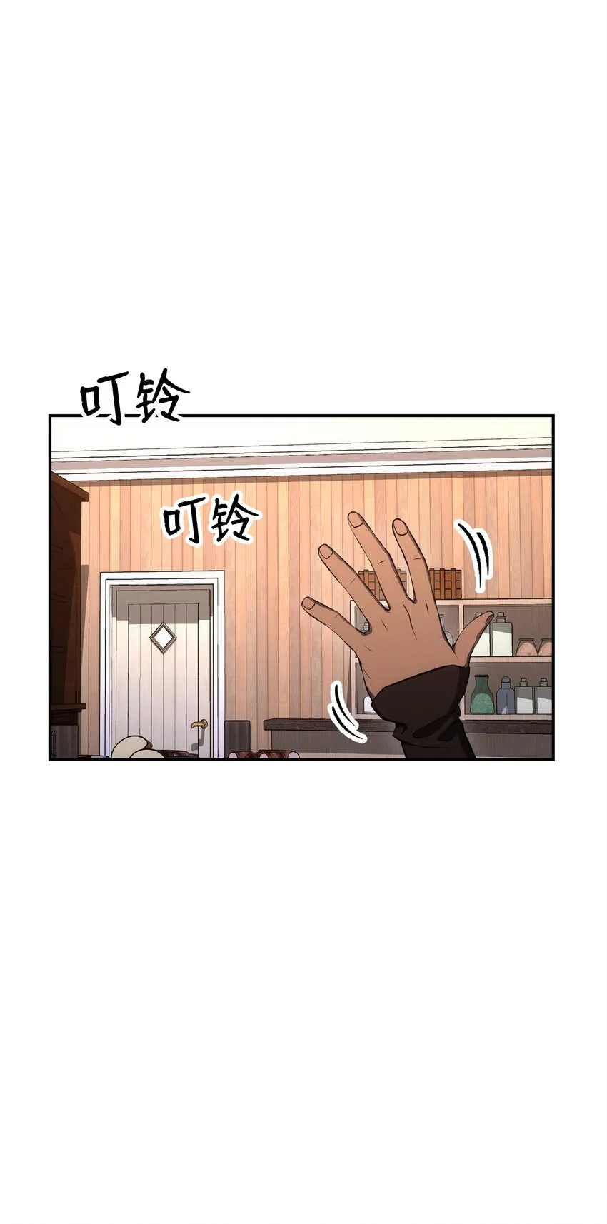 174 其尔曼港口 第53页