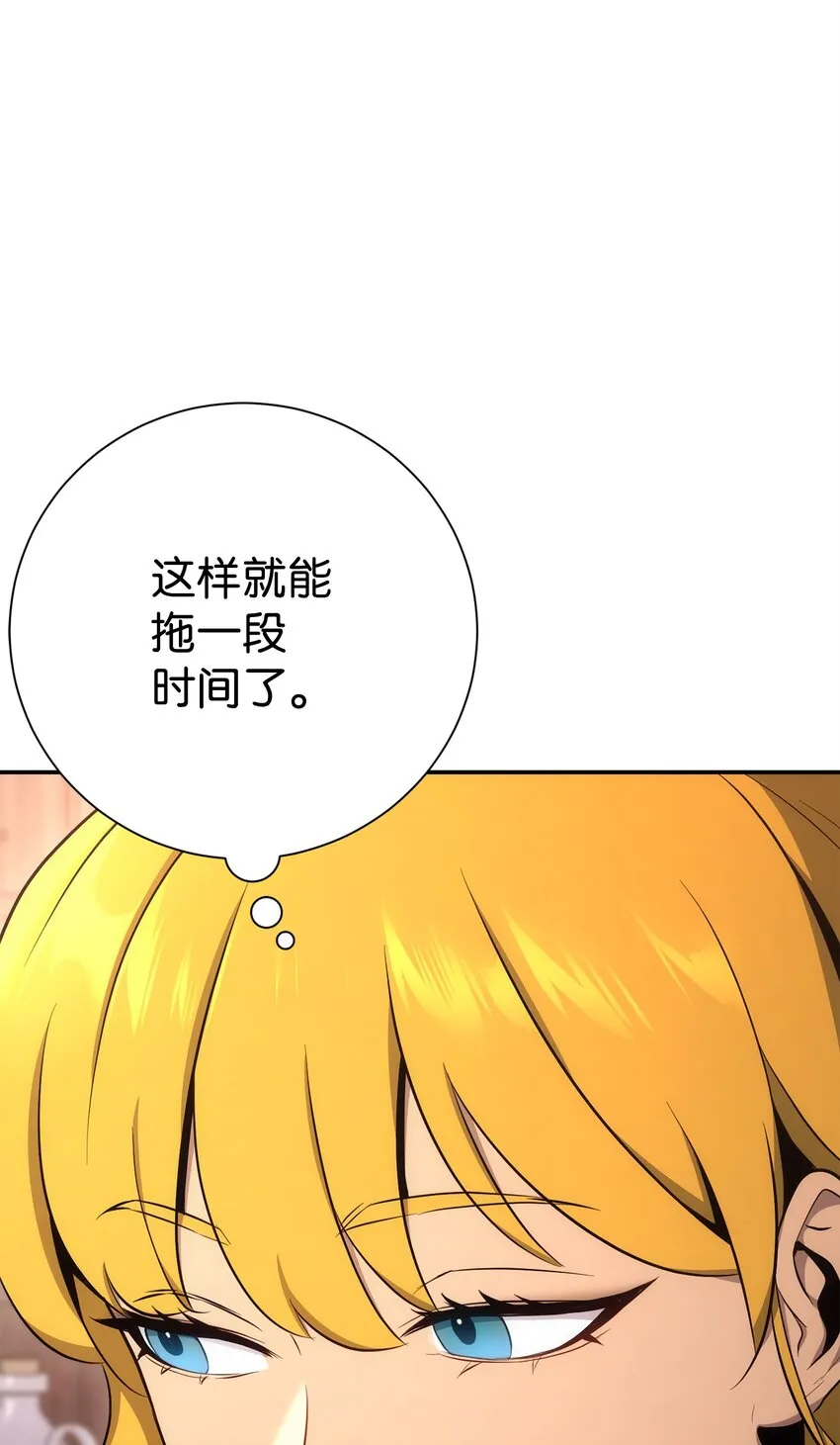 174 其尔曼港口 第55页