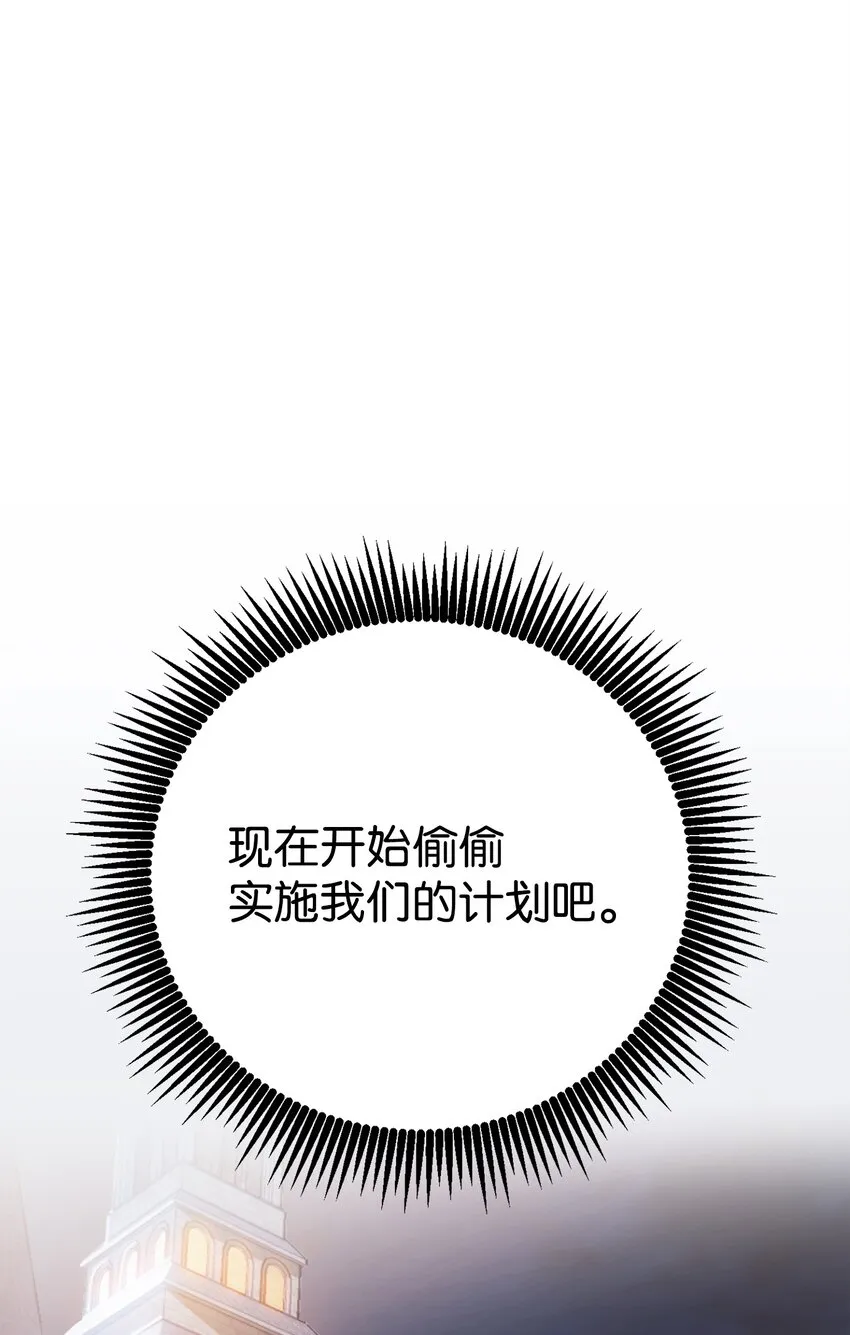 174 其尔曼港口 第57页