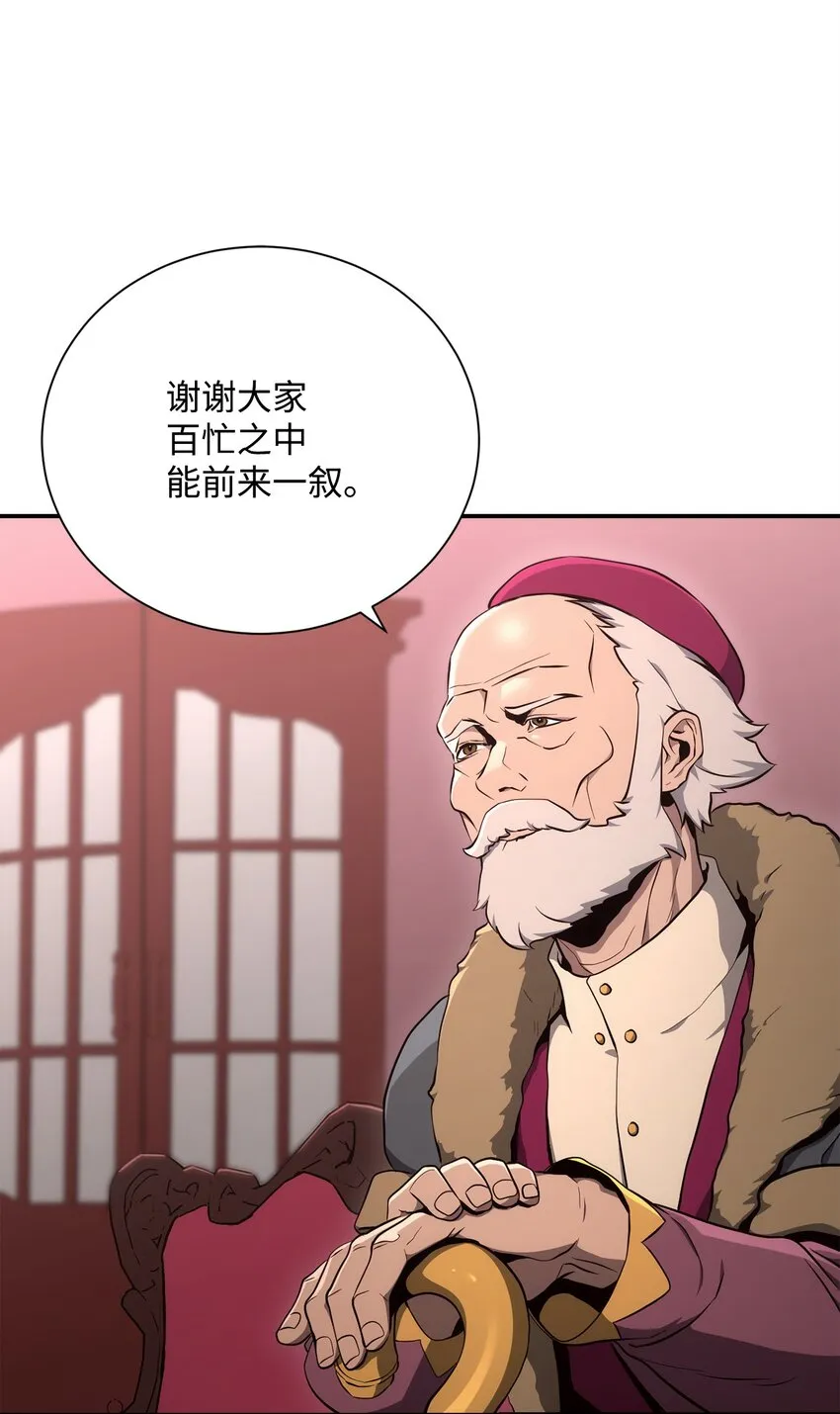 174 其尔曼港口 第60页