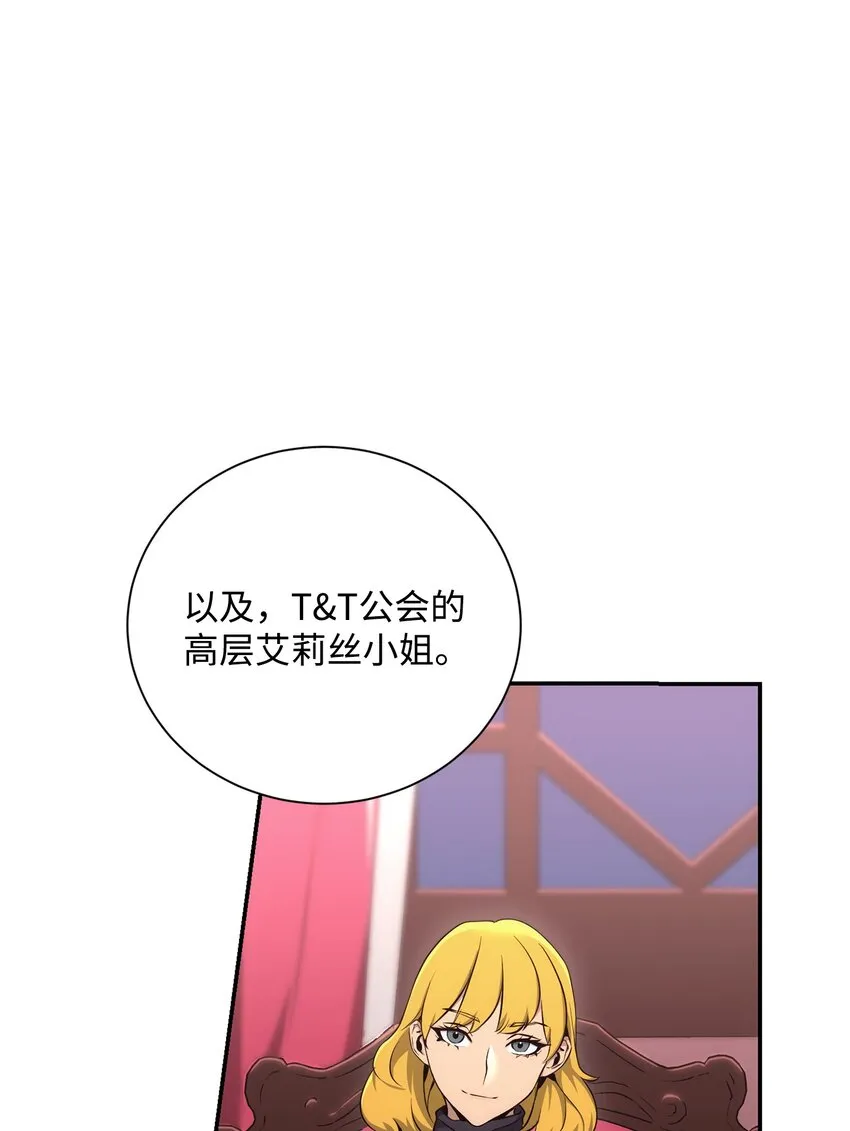 174 其尔曼港口 第63页