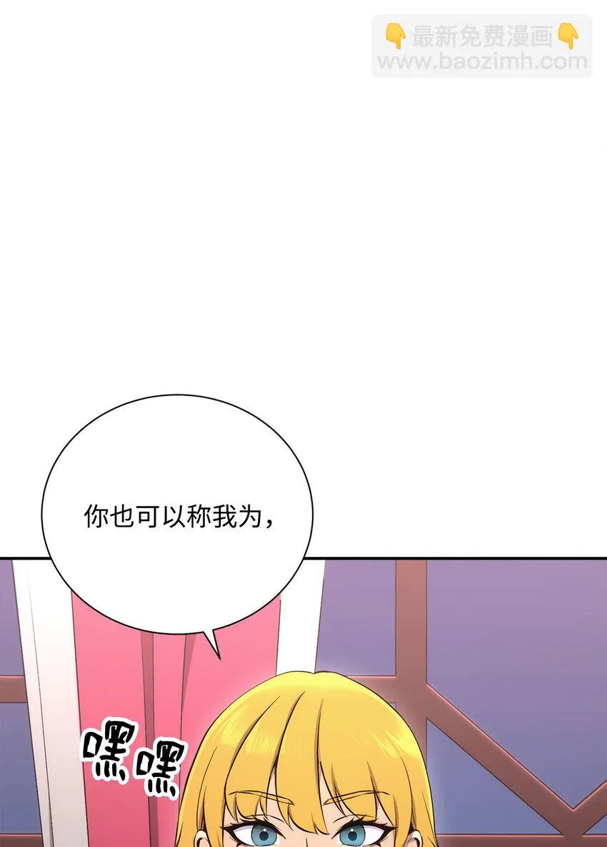 174 其尔曼港口 第65页