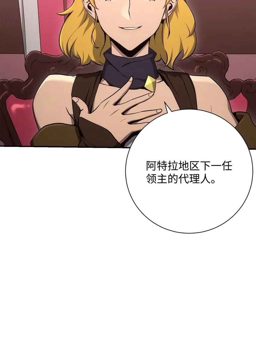 174 其尔曼港口 第66页