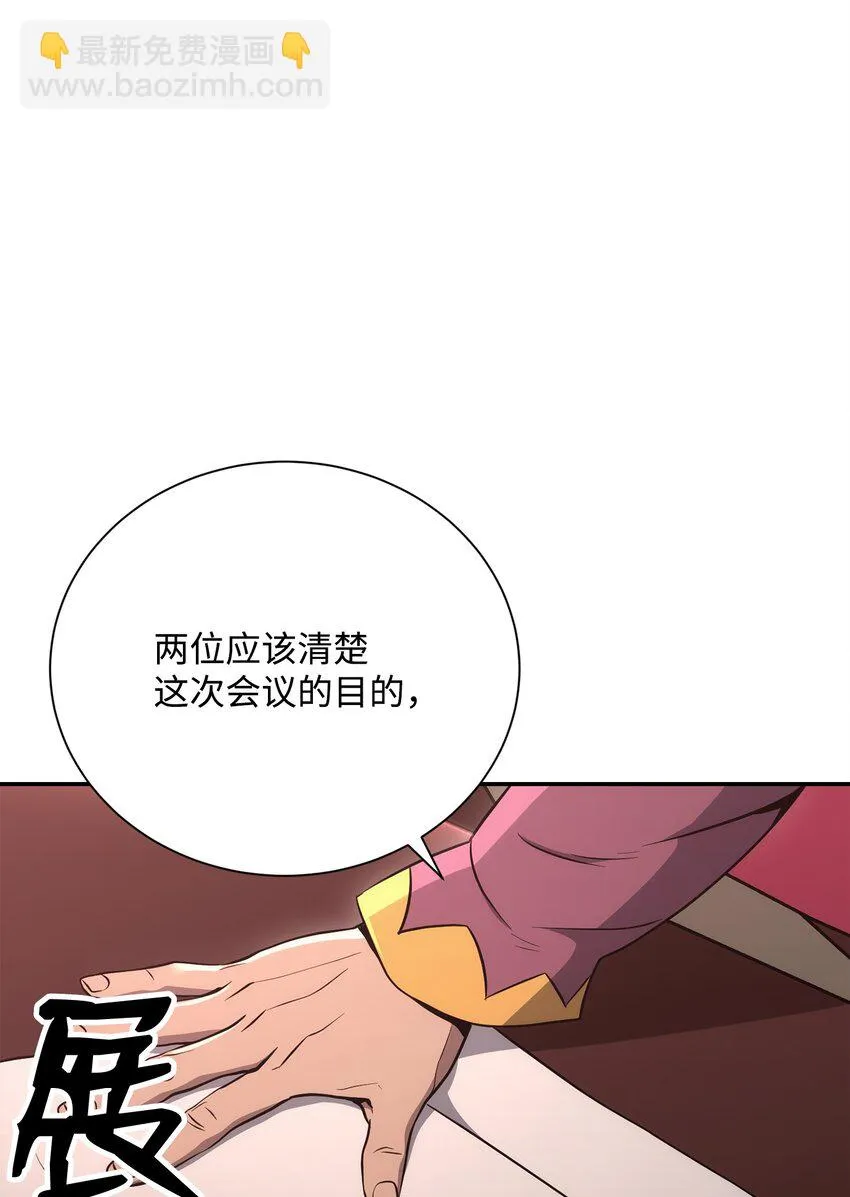174 其尔曼港口 第69页