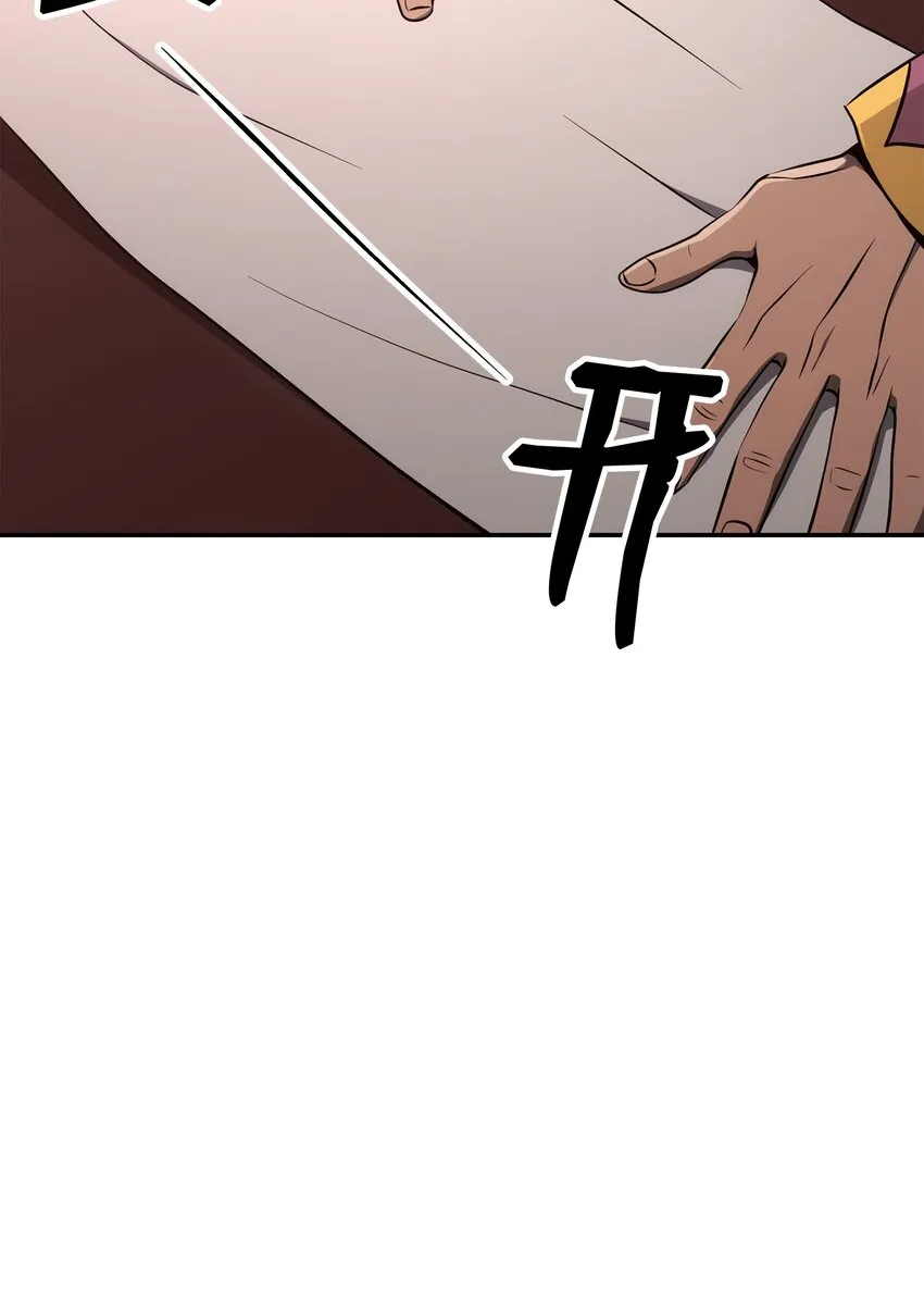 174 其尔曼港口 第70页