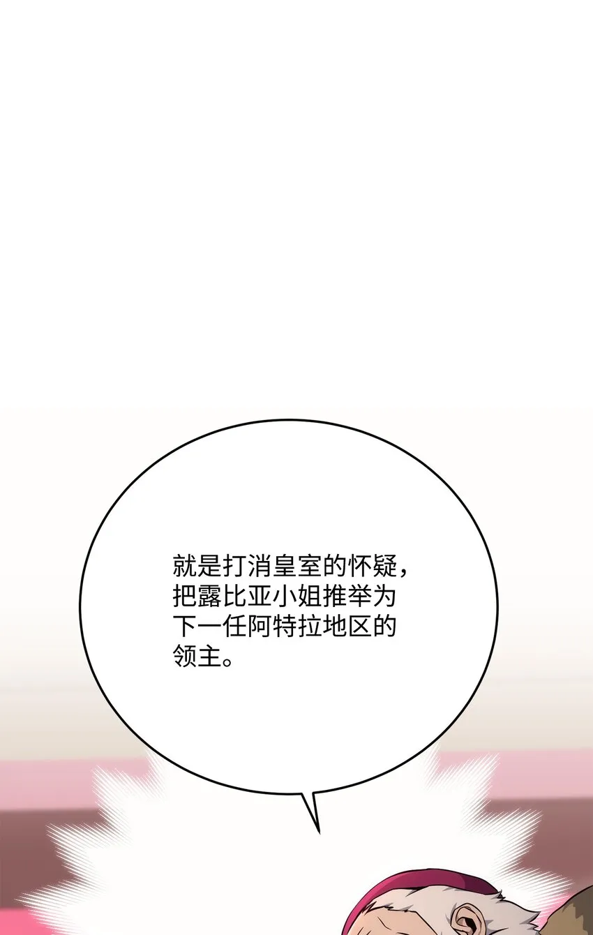174 其尔曼港口 第71页