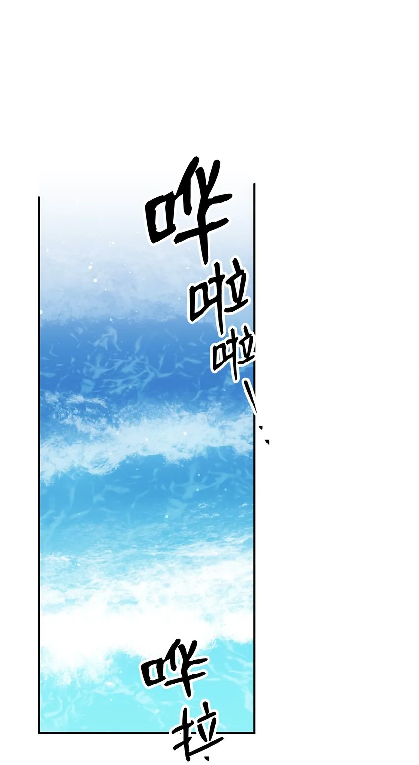 174 其尔曼港口 第74页