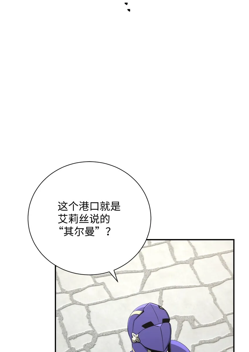174 其尔曼港口 第75页