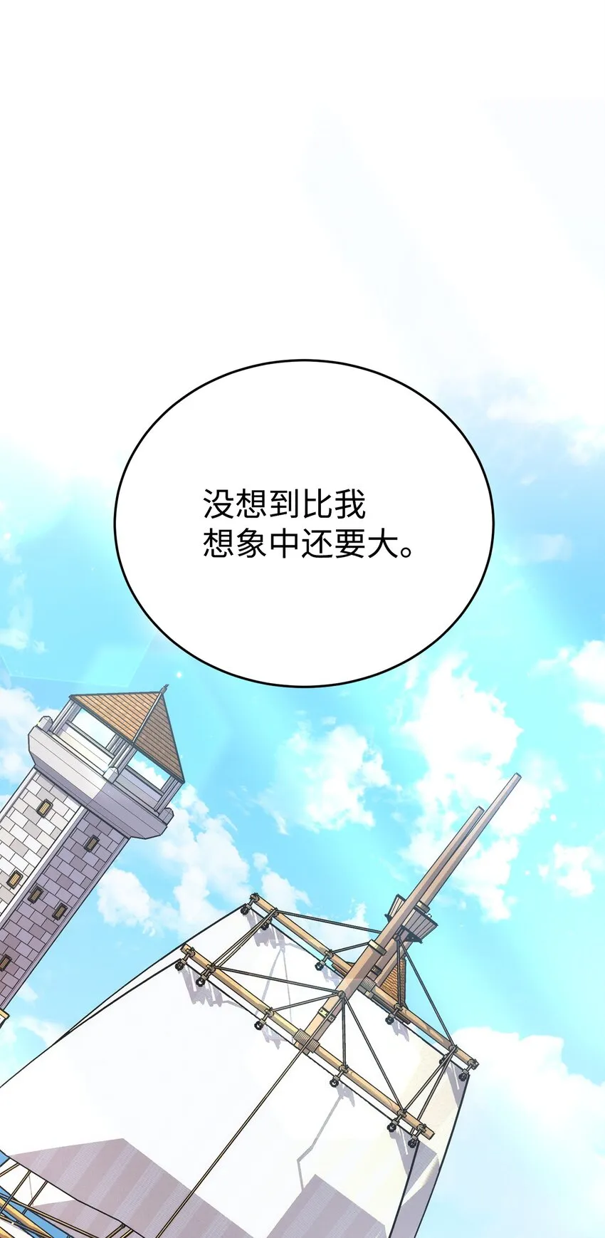 174 其尔曼港口 第77页