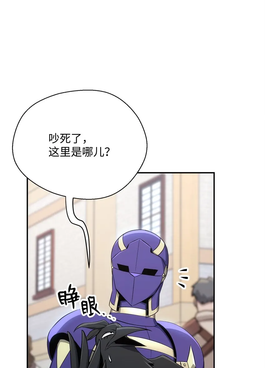 174 其尔曼港口 第82页