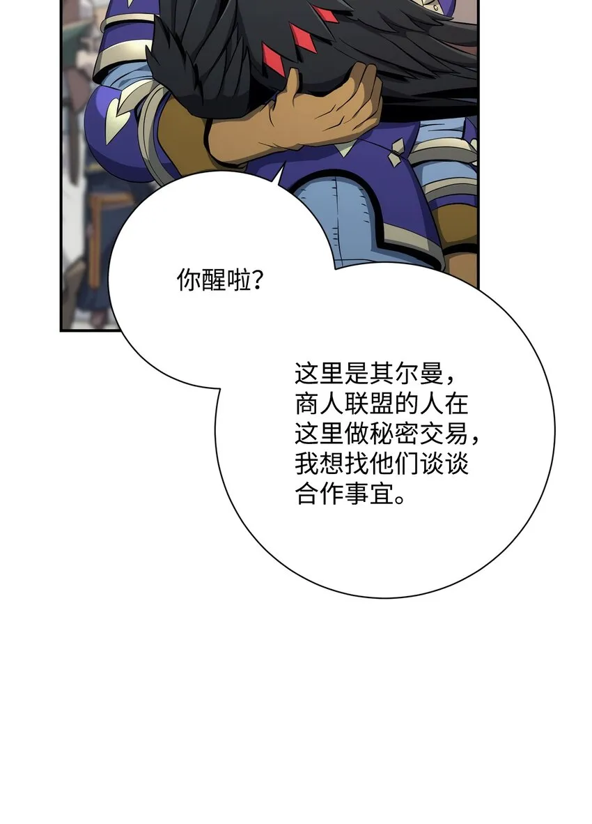 174 其尔曼港口 第83页