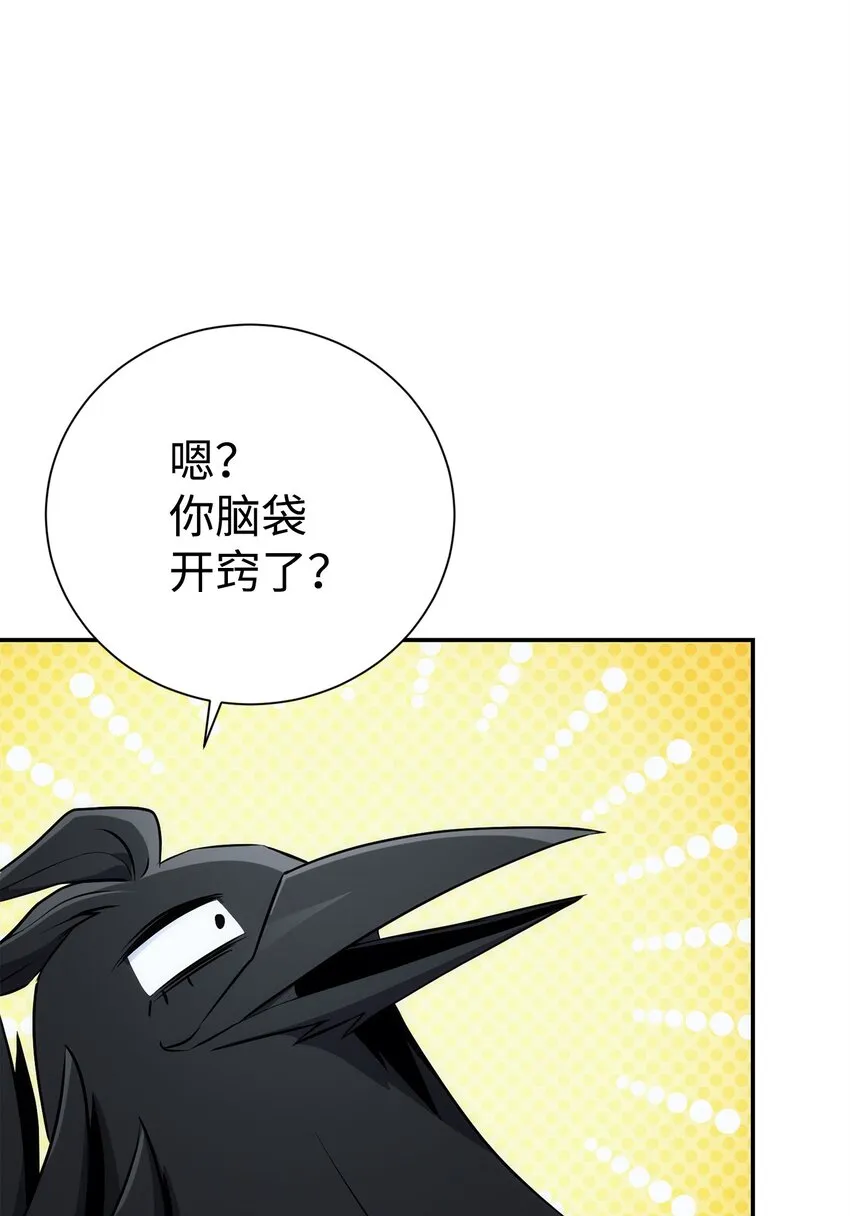 174 其尔曼港口 第84页