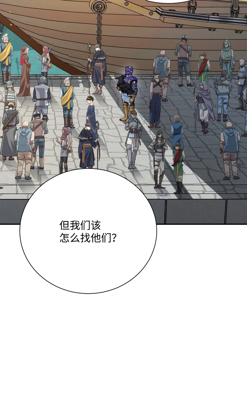 174 其尔曼港口 第87页