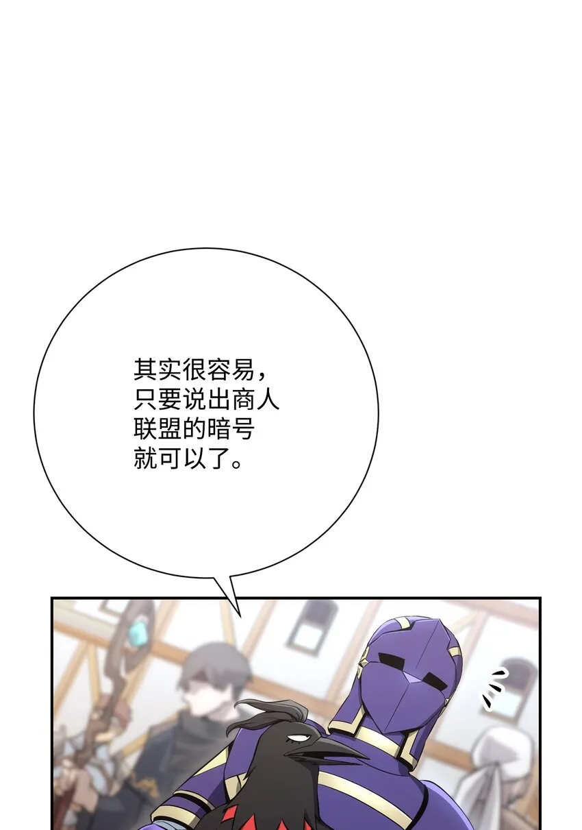 174 其尔曼港口 第88页