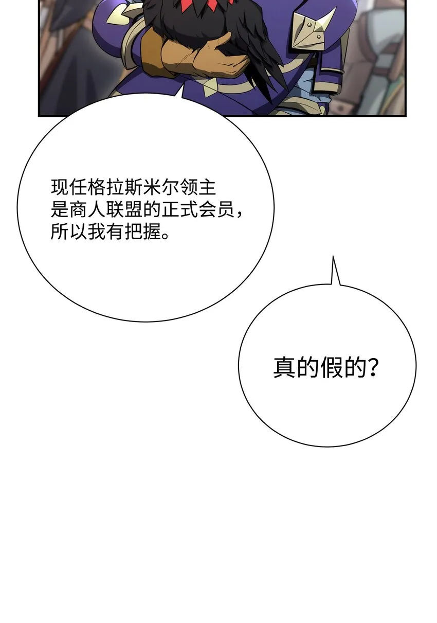 174 其尔曼港口 第89页