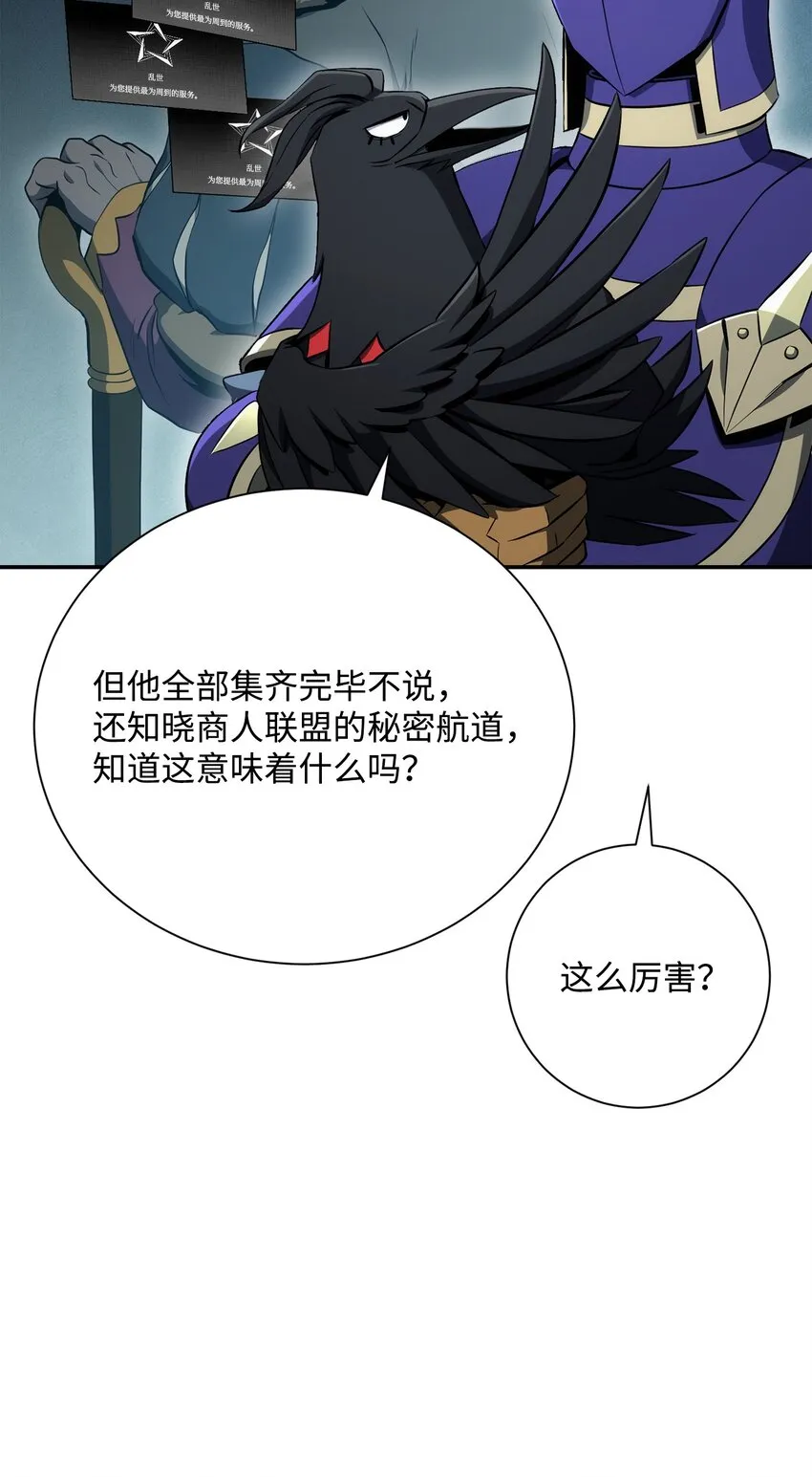 174 其尔曼港口 第91页