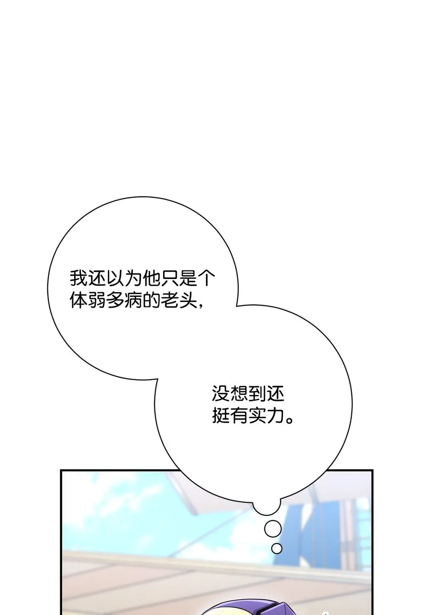 174 其尔曼港口 第92页