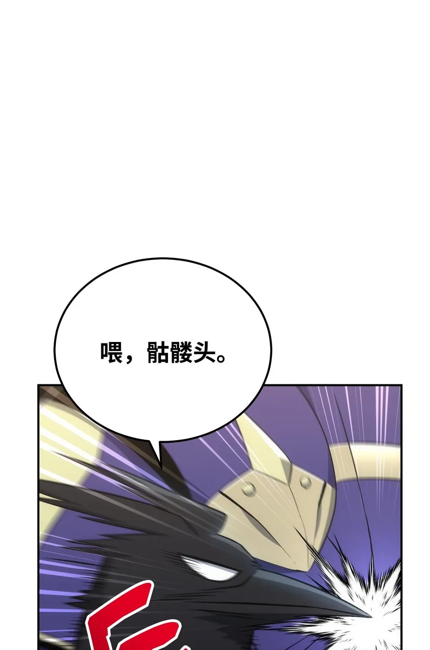 174 其尔曼港口 第94页