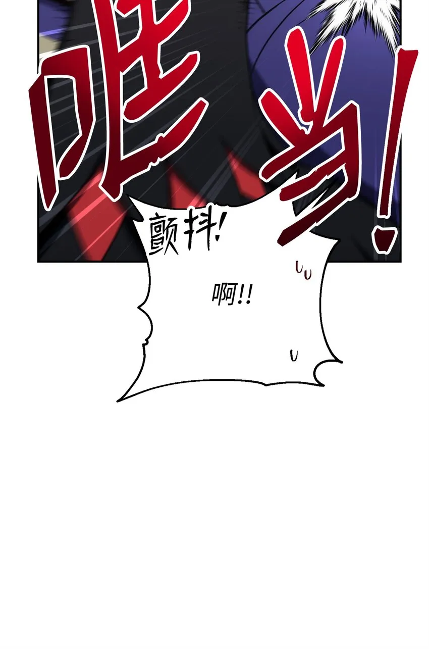 174 其尔曼港口 第95页