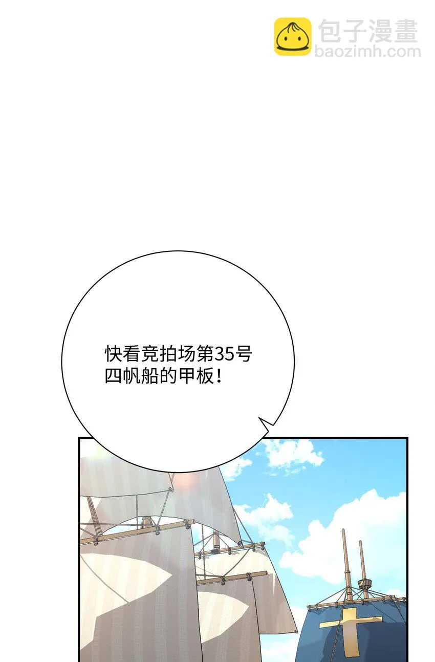 174 其尔曼港口 第96页