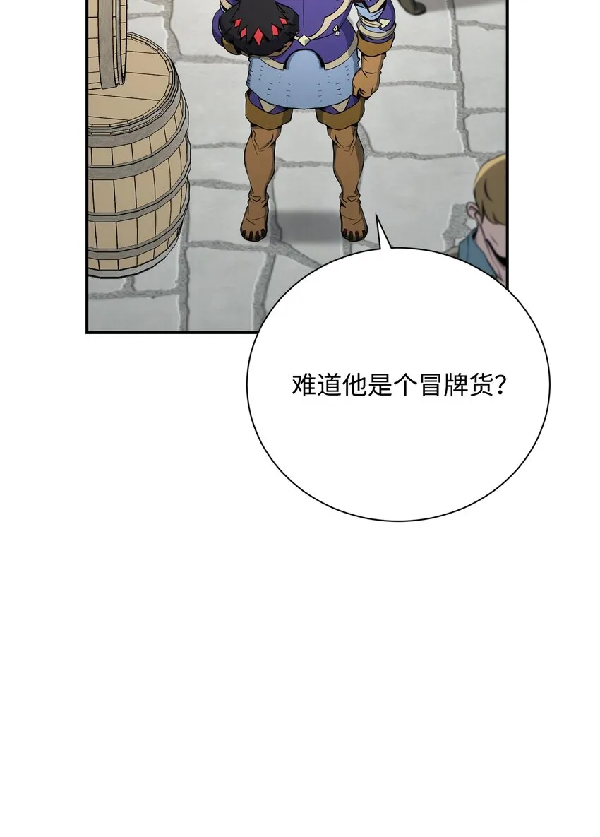 174 其尔曼港口 第102页
