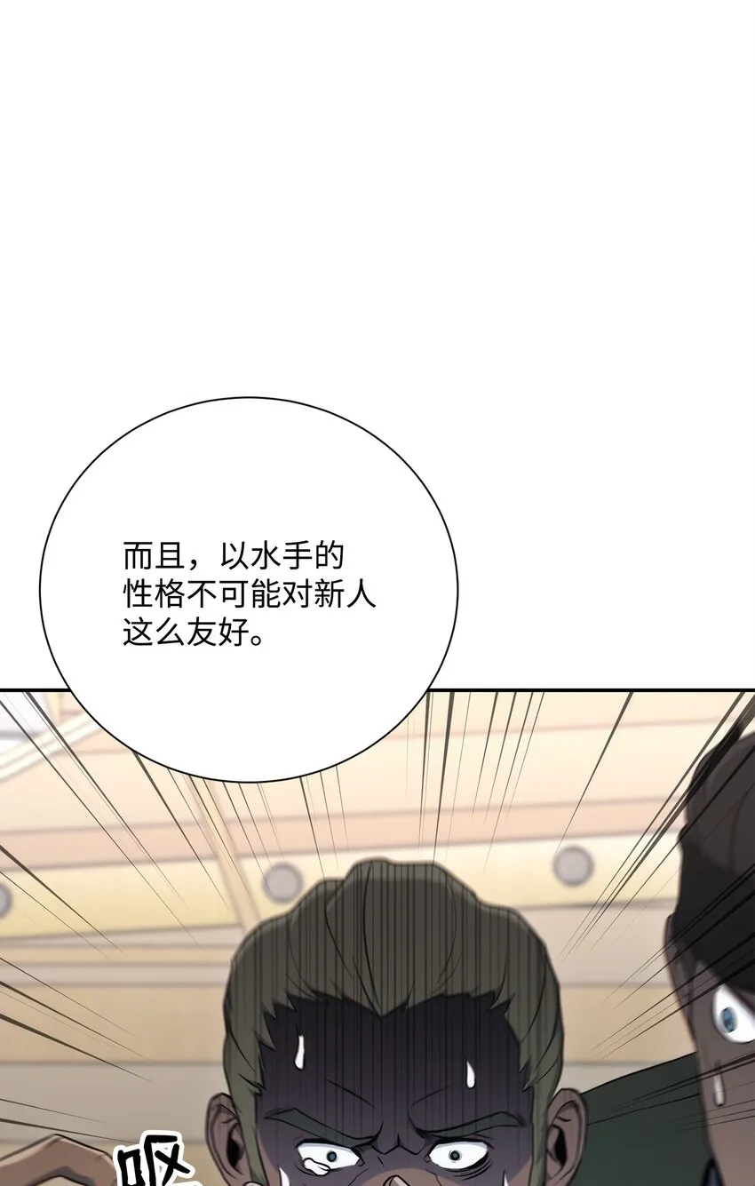 174 其尔曼港口 第103页