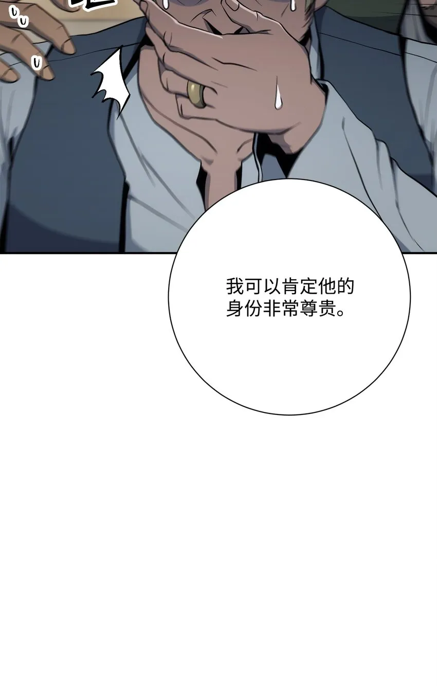 174 其尔曼港口 第104页