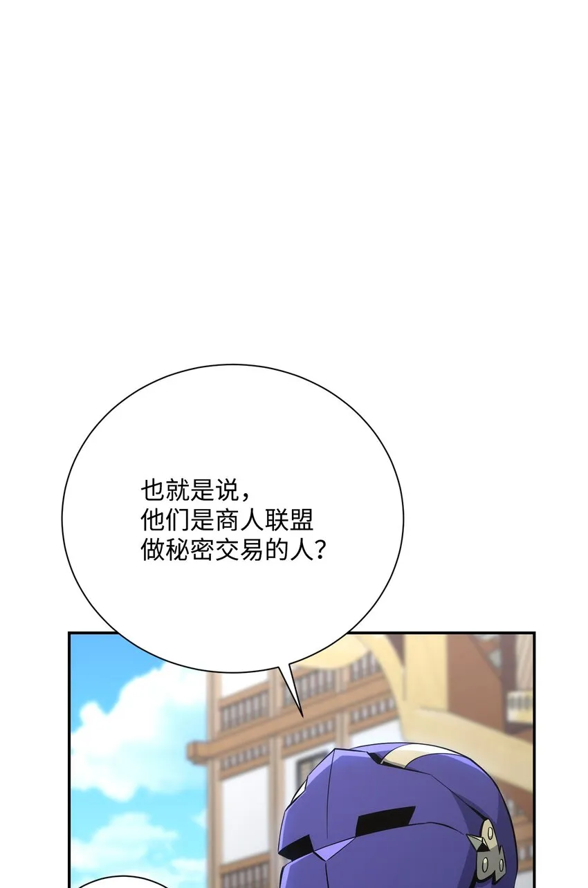 174 其尔曼港口 第105页
