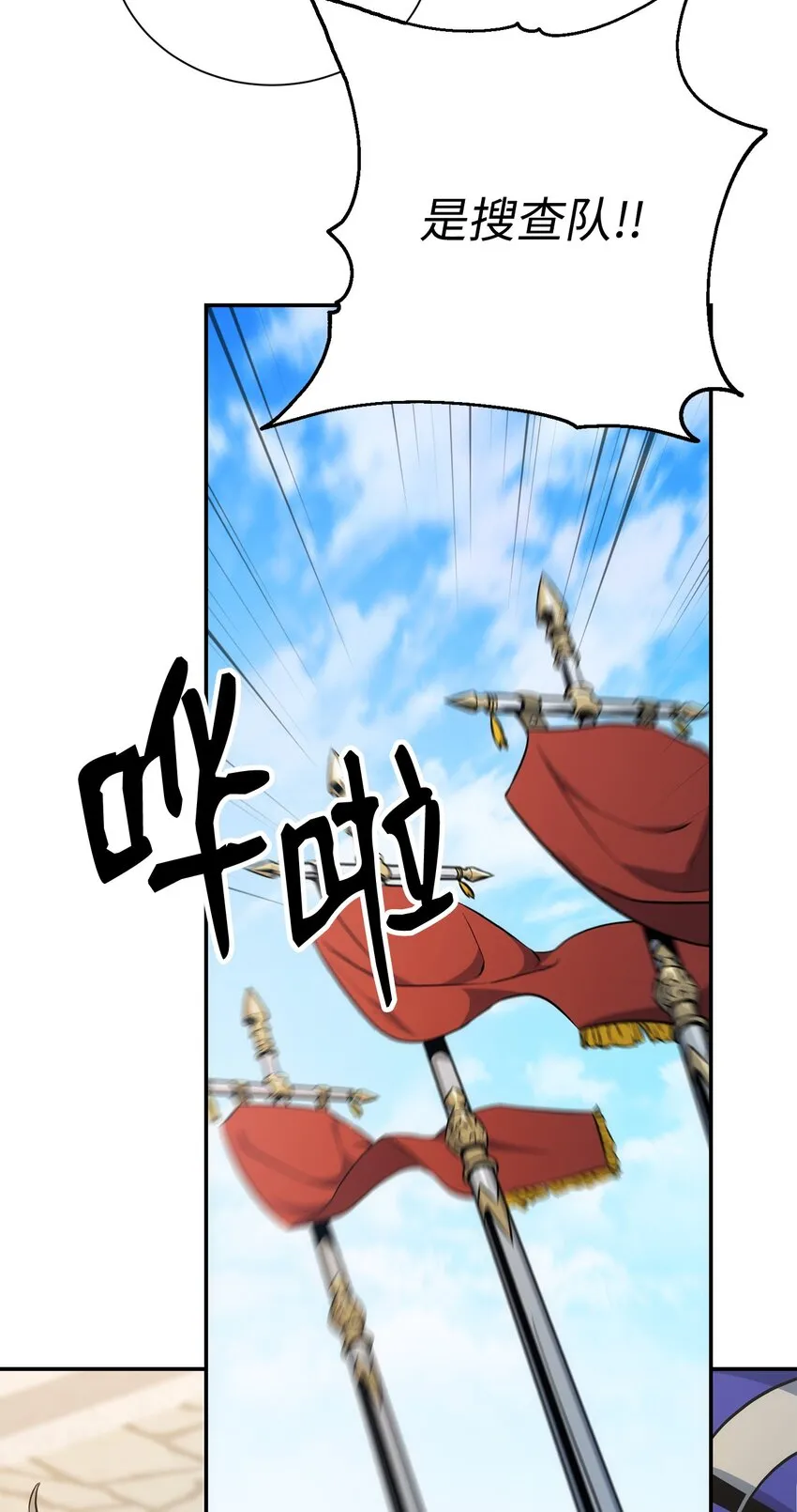 174 其尔曼港口 第108页