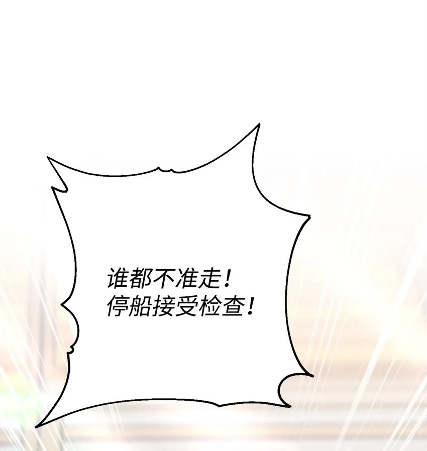 174 其尔曼港口 第110页