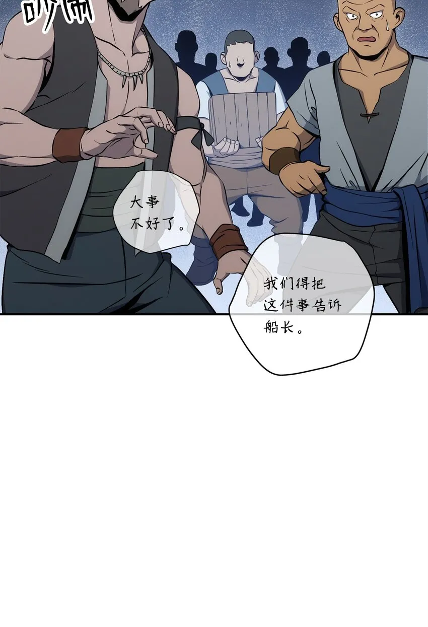 174 其尔曼港口 第113页