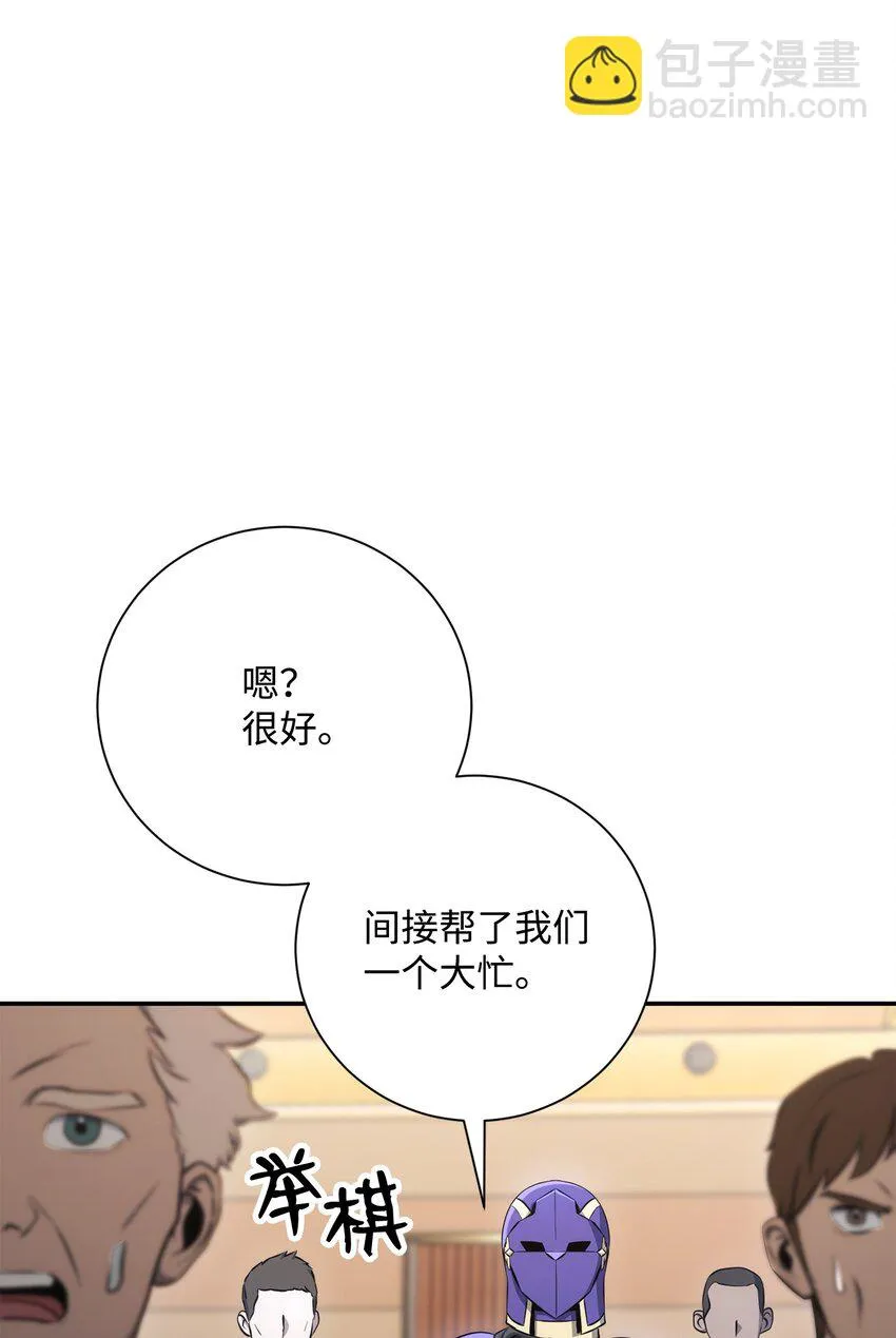 174 其尔曼港口 第114页