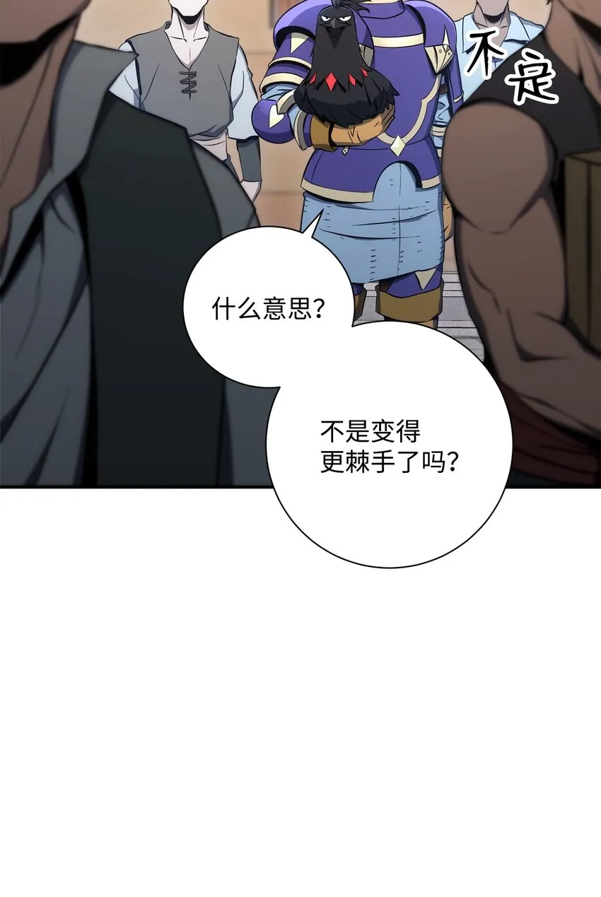 174 其尔曼港口 第115页
