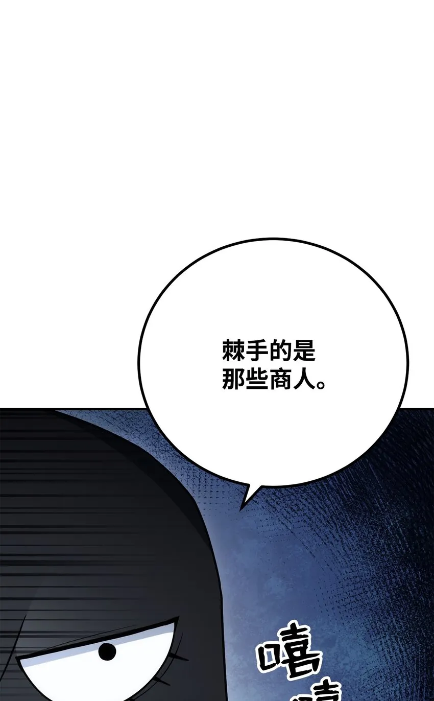 174 其尔曼港口 第116页