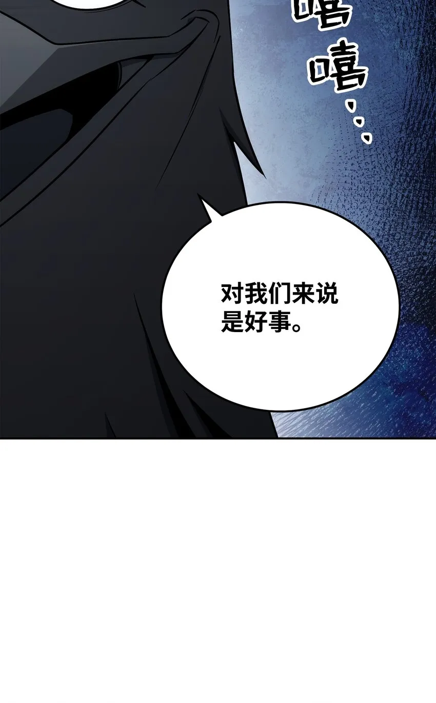 174 其尔曼港口 第117页