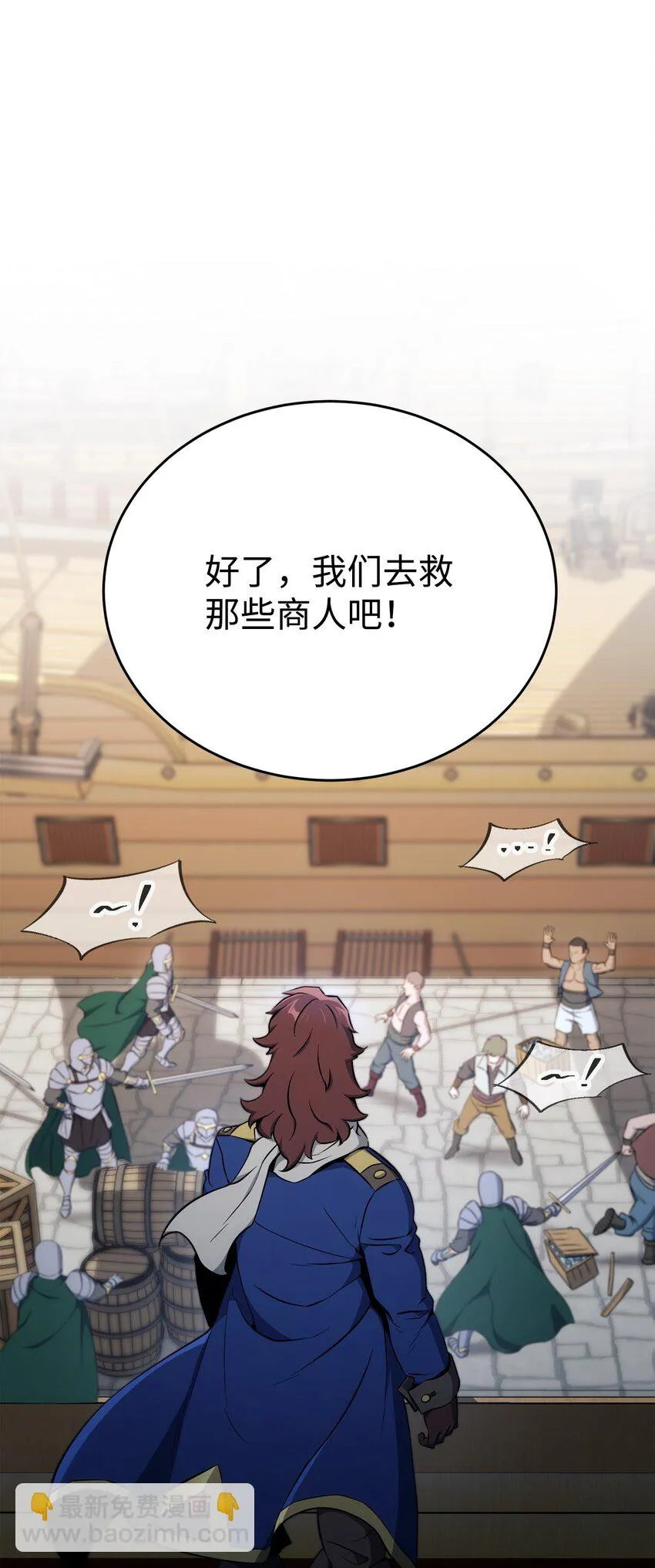174 其尔曼港口 第118页
