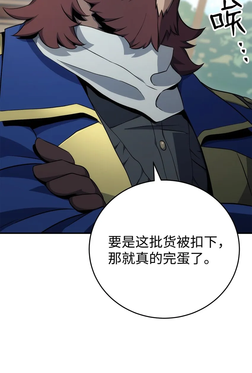 174 其尔曼港口 第121页