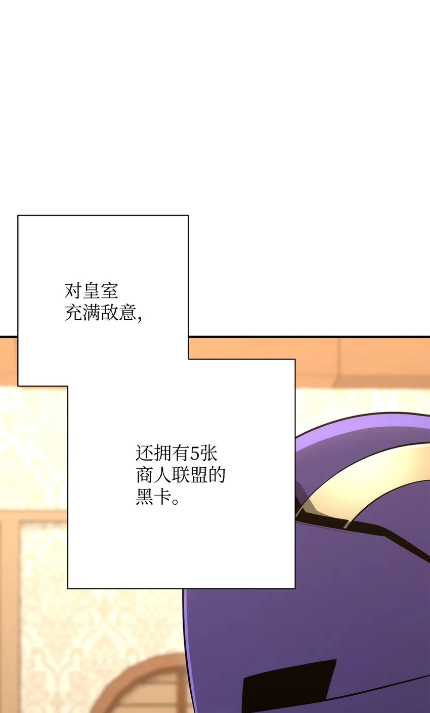 176 南部联盟 第3页
