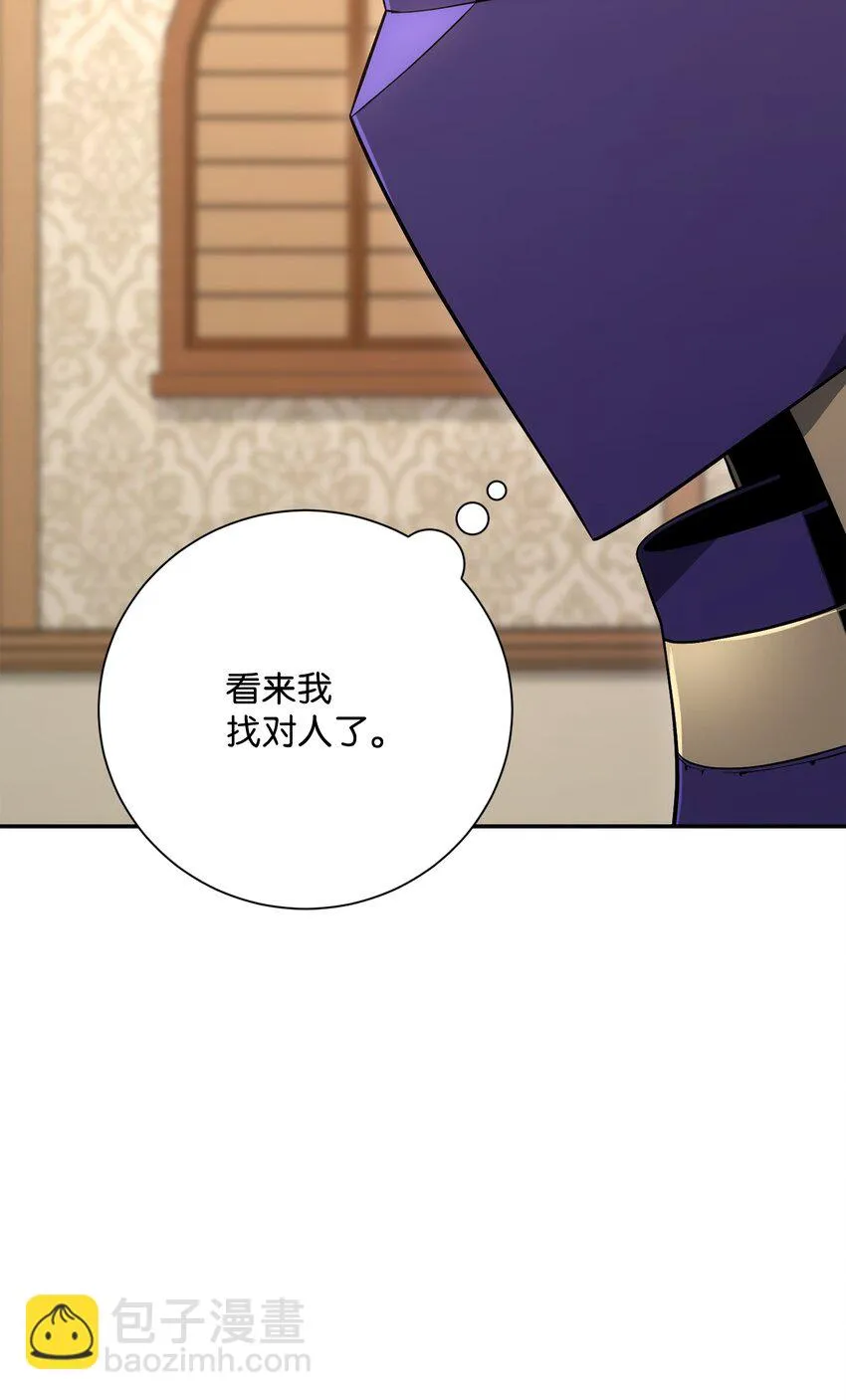 176 南部联盟 第4页