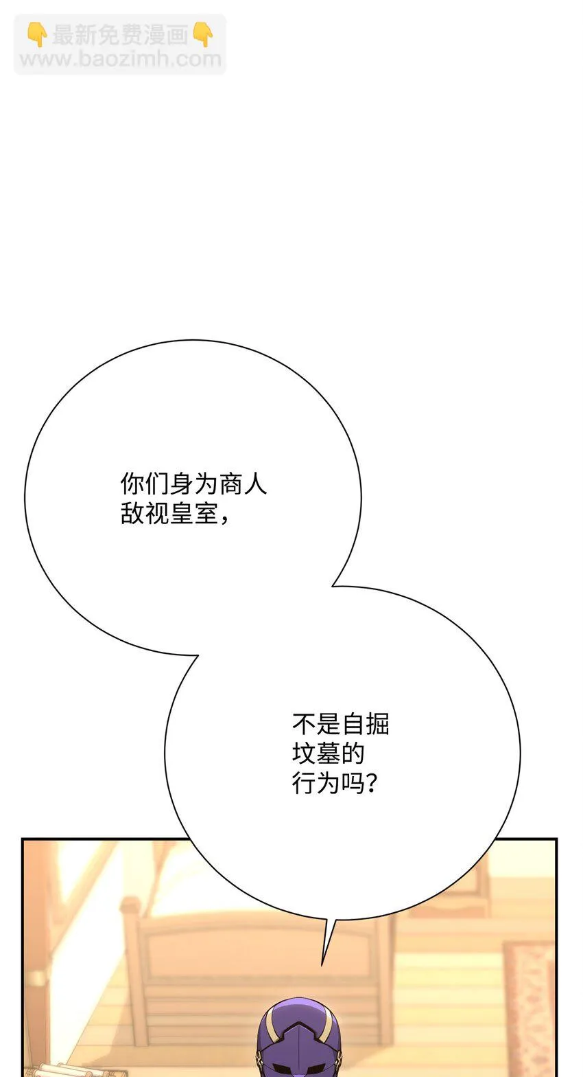 176 南部联盟 第5页