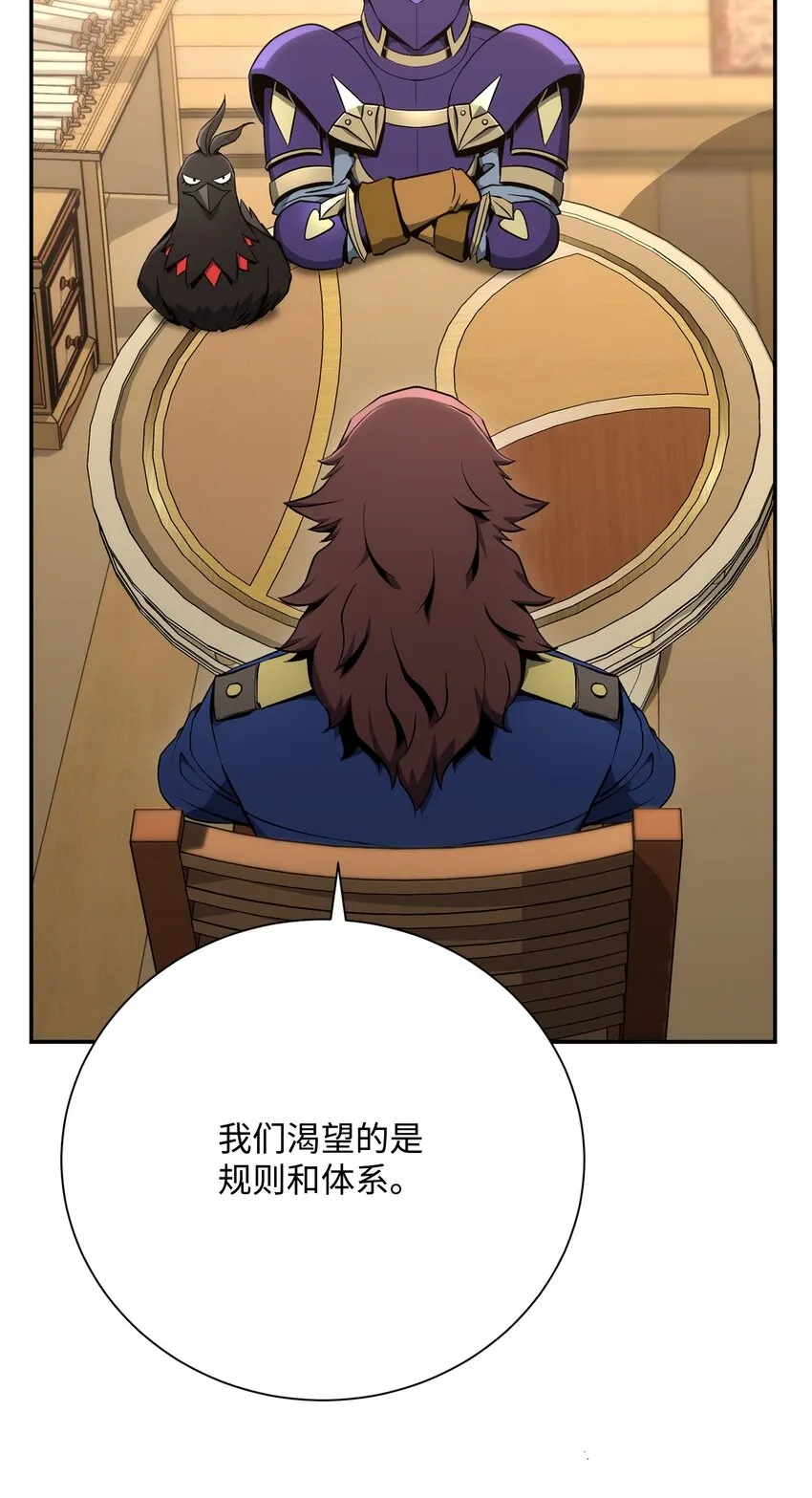 176 南部联盟 第6页