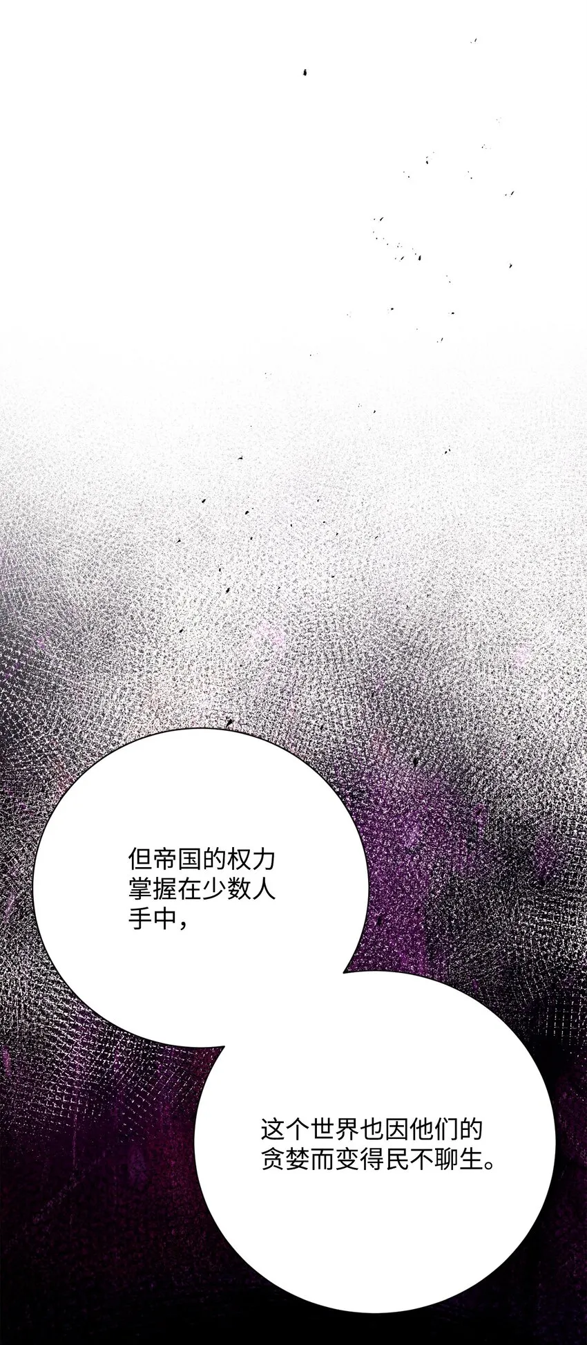 176 南部联盟 第7页